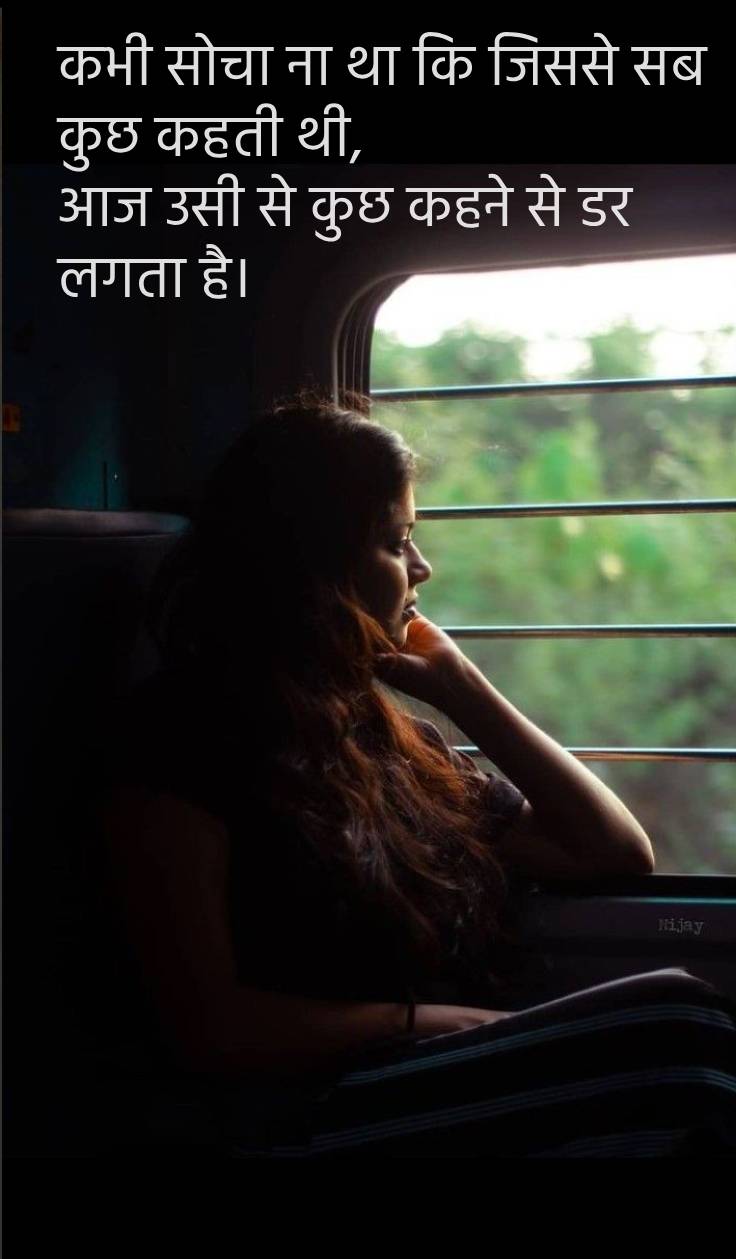 Mood off shayari 😔 for girl